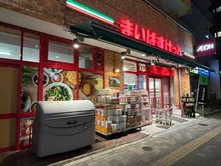スーパー　まいばすけっと千駄木3丁目店（スーパー）まで351m