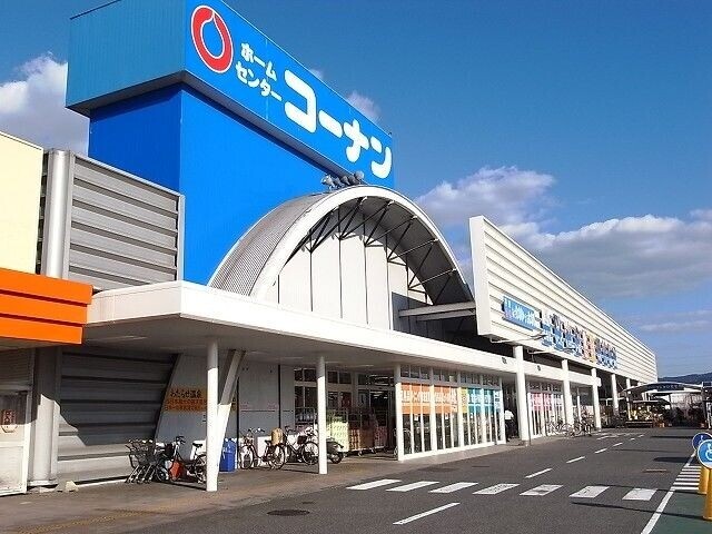ホームセンター　コーナン連島店（ホームセンター）まで1401m