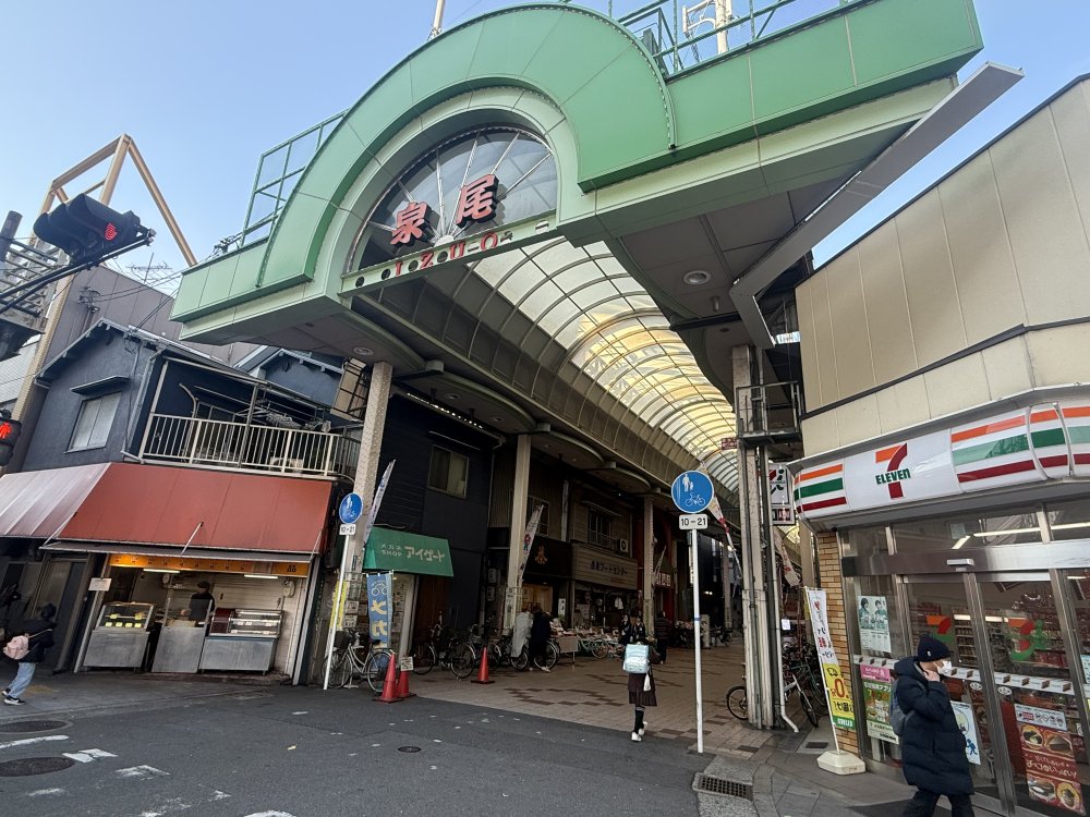 ショッピングセンター　泉尾商店街（ショッピングセンター）まで405m