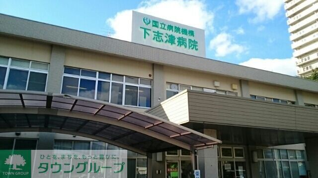病院　独立行政法人国立病院機構下志津病院（病院）まで1900m