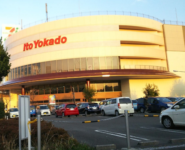 ショッピングセンター　イトーヨーカドー八王子店（ショッピングセンター）まで586m