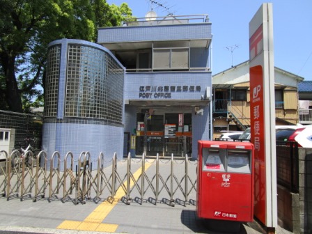 郵便局　江戸川北葛西三郵便局（郵便局）まで588m