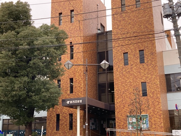 図書館　江戸川区立葛西図書館（図書館）まで1107m