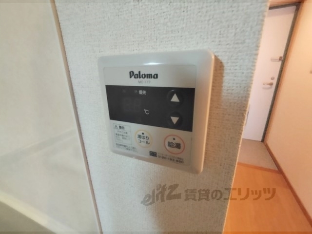 その他設備　給湯器リモコン