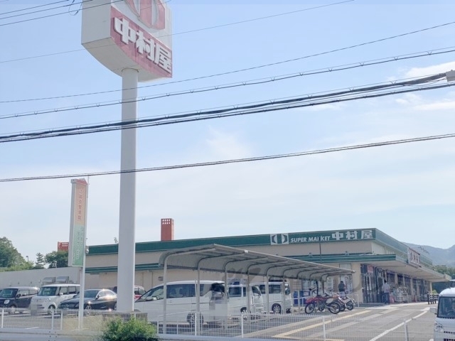 スーパー　スーパー中村屋東生駒店（スーパー）まで1100m
