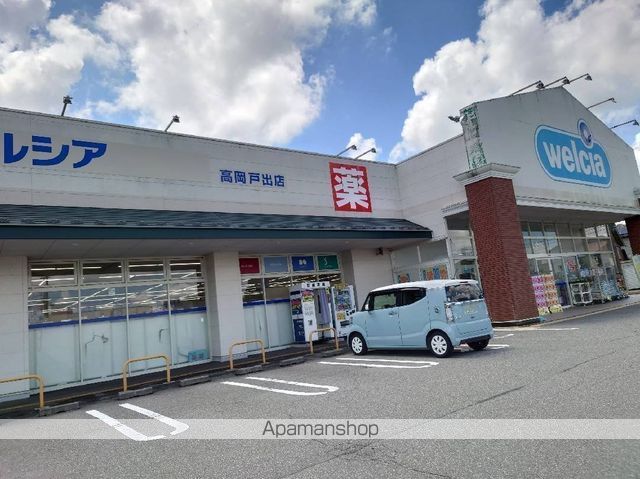 ドラックストア　ウエルシア高岡戸出店（ドラッグストア）まで300m