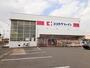 ドラックストア　ココカラファイン西明石北町店（ドラッグストア）まで600m