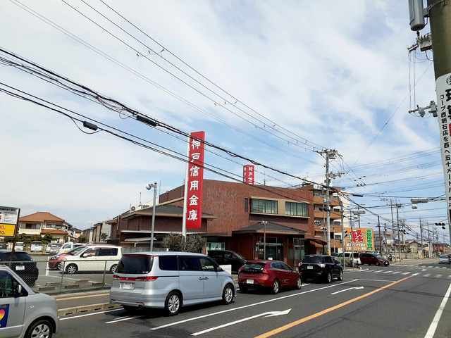 銀行　神戸信用金庫西明石店（銀行）まで700m