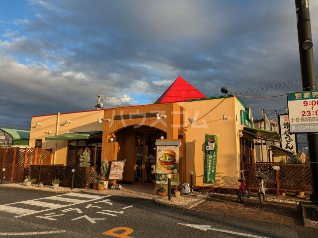 飲食店　モスバーガー知立西店（飲食店）まで972m