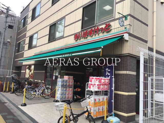 スーパー　まいばすけっと 本蓮沼駅前店（スーパー）まで242m
