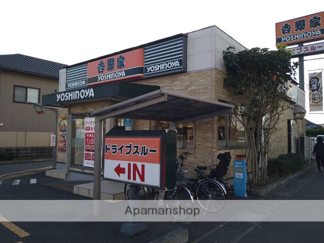 飲食店　吉野家（飲食店）まで562m