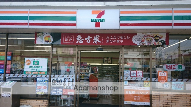 コンビニ　セブンイレブン（コンビニ）まで1075m