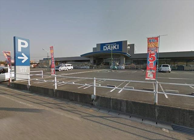 ホームセンター　DCMダイキ津高店（ホームセンター）まで1239m