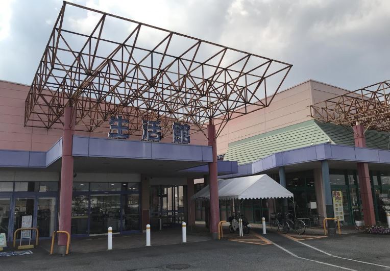 スーパー　マルナカ宇多津店（スーパー）まで604m