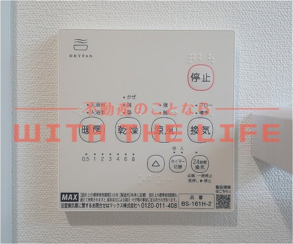 その他設備　写真は同建築会社の同型同タイプです。