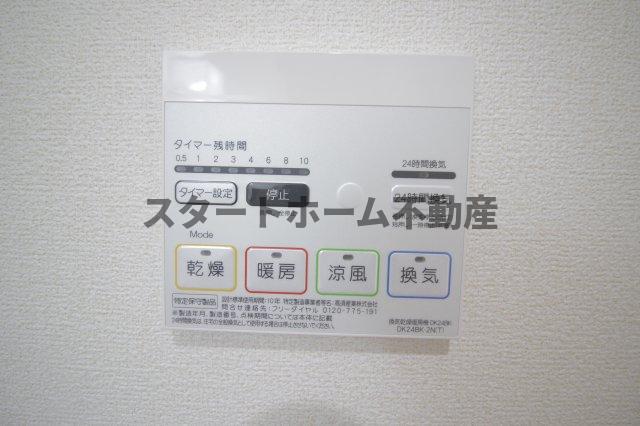 その他設備　浴室乾燥機能