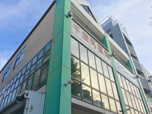 ドラックストア　千里馬薬局新栄店（ドラッグストア）まで334m