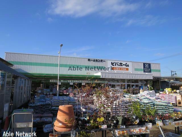 ホームセンター　ビバホーム長浦店（ホームセンター）まで2276m