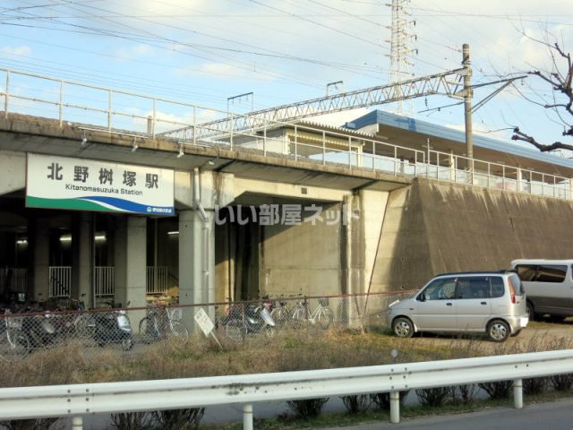 その他　愛知環状鉄道「北野桝塚駅」（その他）まで395m