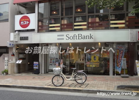 その他　ソフトバンクショップ神楽坂（その他）まで880m