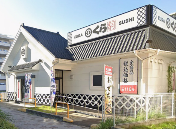 飲食店　くら寿司 名古屋明前町店（飲食店）まで985m