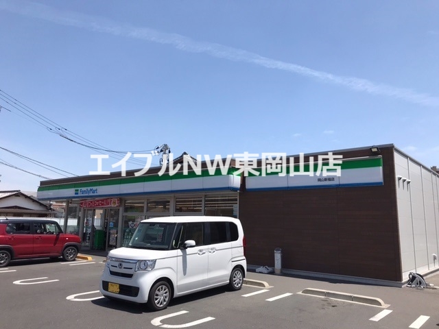 コンビニ　ファミリーマート（コンビニ）まで230m