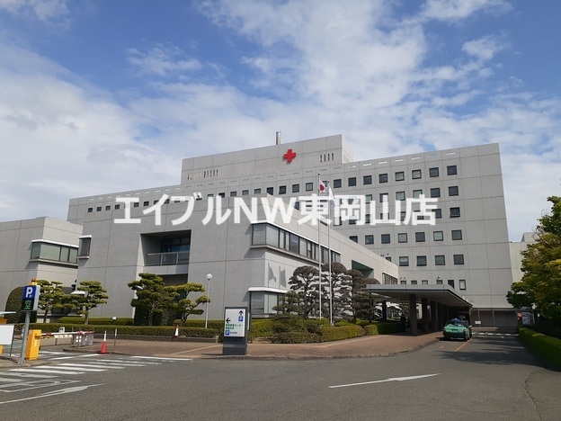 病院　岡山赤十字病院（病院）まで1600m