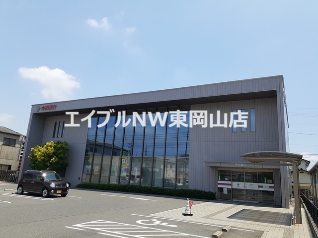銀行　中国銀行福浜支店（銀行）まで1700m