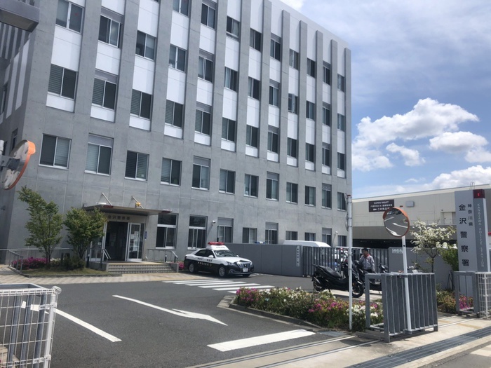 警察署・交番　金沢警察署（警察署・交番）まで566m