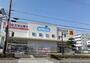 ドラックストア　ウエルシア神戸兵庫南店（ドラッグストア）まで1001m