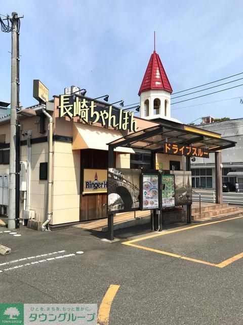 飲食店　リンガーハット福岡和白店（飲食店）まで430m