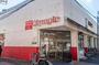 スーパー　Olympic(オリンピック) 中野弥生町店（スーパー）まで554m