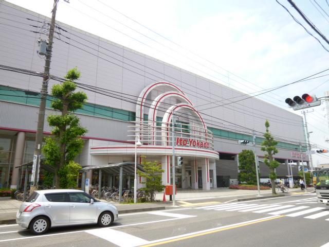 ショッピングセンター　イトーヨーカドー湘南台店（ショッピングセンター）まで1200m