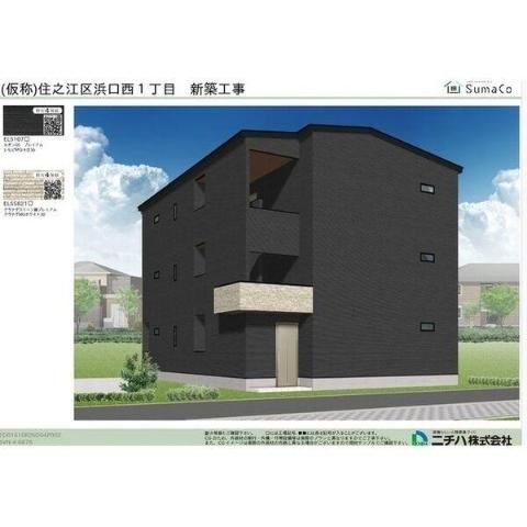 建物外観　完成予想図