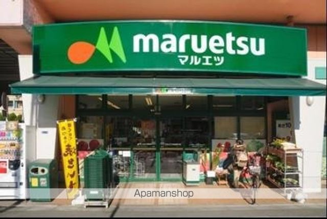スーパー　マルエツプラウドシティ吉祥寺店（スーパー）まで495m