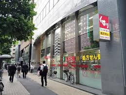 ドラックストア　スギ薬局新川一丁目店（ドラッグストア）まで594m