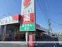 ドラックストア　ドラッグストアセキ戸田公園店（ドラッグストア）まで185m