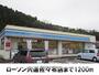 コンビニ　ローソン宍道佐々布店（コンビニ）まで1200m