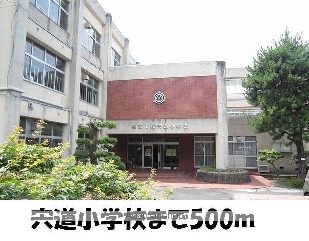 小学校　宍道小学校（小学校）まで500m