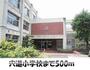 小学校　宍道小学校（小学校）まで500m