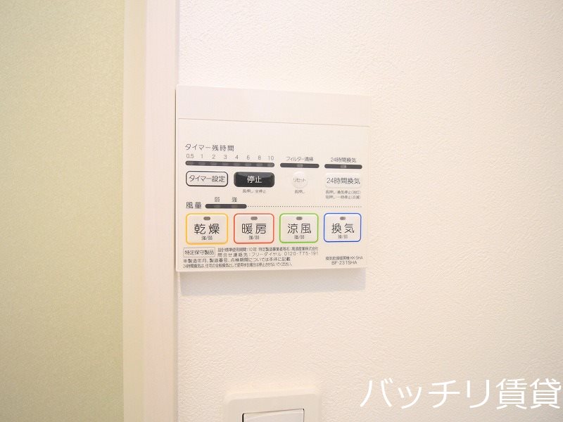 その他設備　同型タイプの為、現状を優先いたします