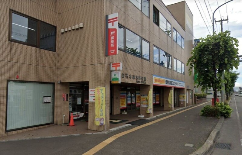 コンビニ　ファミリーマート札幌白石本通3丁目店（コンビニ）まで369m