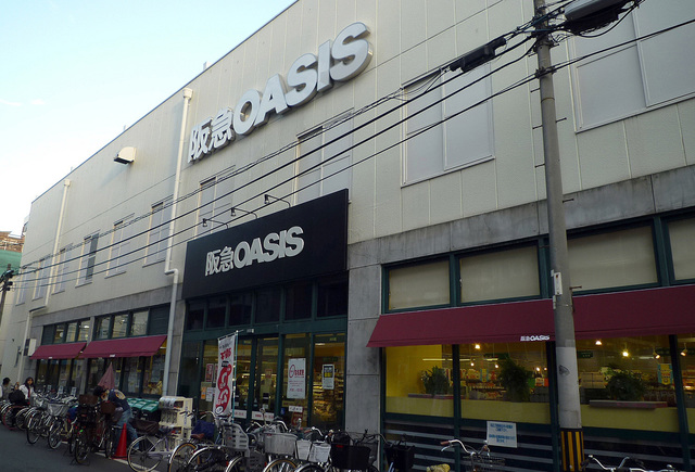 スーパー　阪急オアシス塚本店（スーパー）まで439m