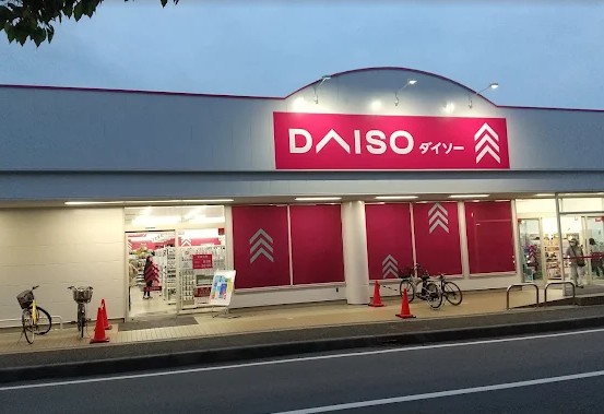 スーパー　DAISO 秦野下大槻店（スーパー）まで696m