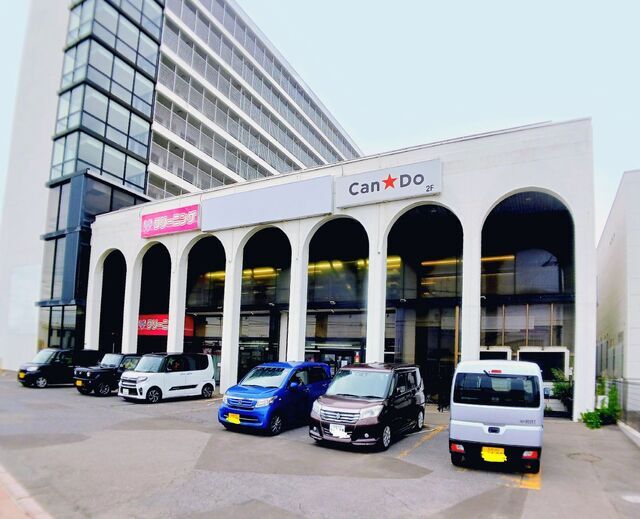 その他　キャンドゥ柏木店（その他）まで300m