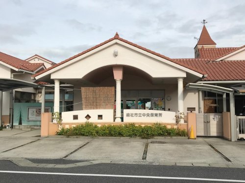 幼稚園・保育園　総社市立中央保育所（幼稚園・保育園）まで460m