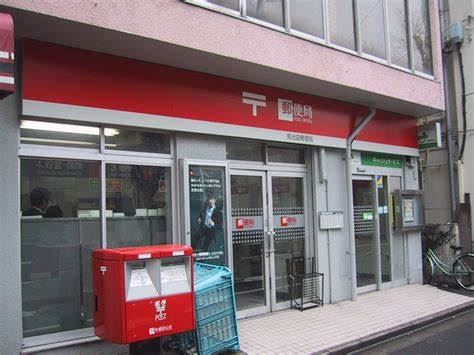 郵便局　三橋四郵便局（郵便局）まで250m