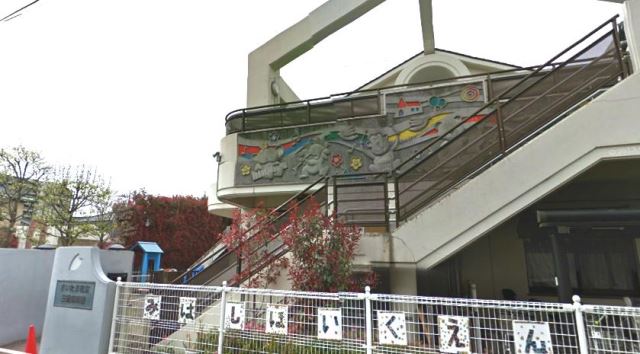 幼稚園・保育園　三橋保育園（幼稚園・保育園）まで1100m