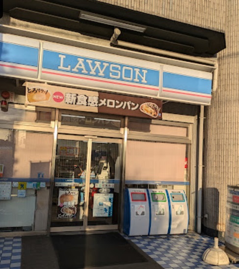 コンビニ　ローソン 木川西店（コンビニ）まで307m