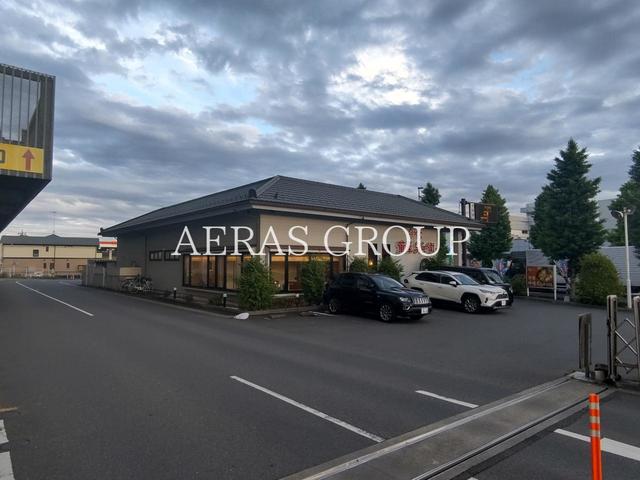 飲食店　華屋与兵衛 相模原小山店（飲食店）まで723m